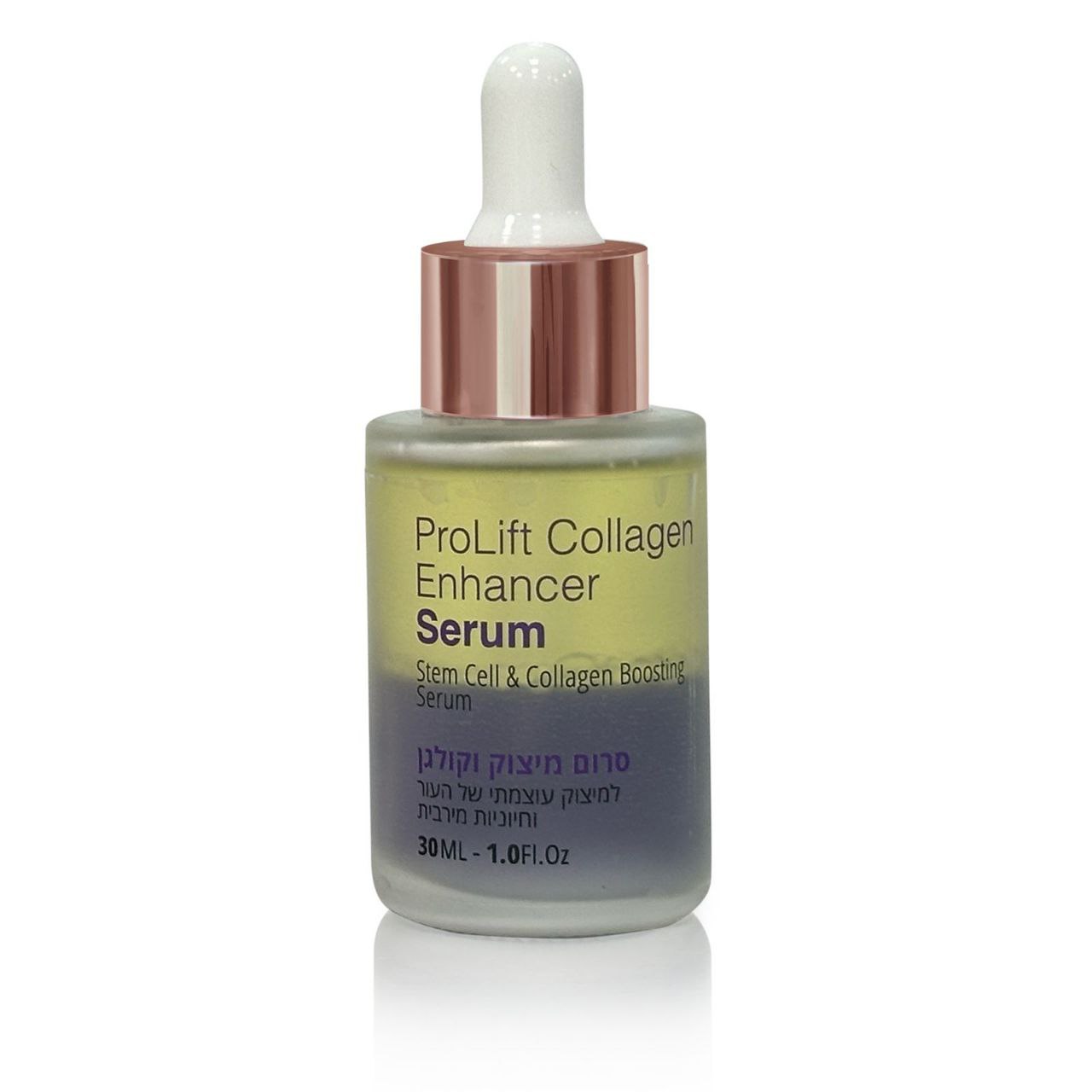 סרום מיצוק וקולגן