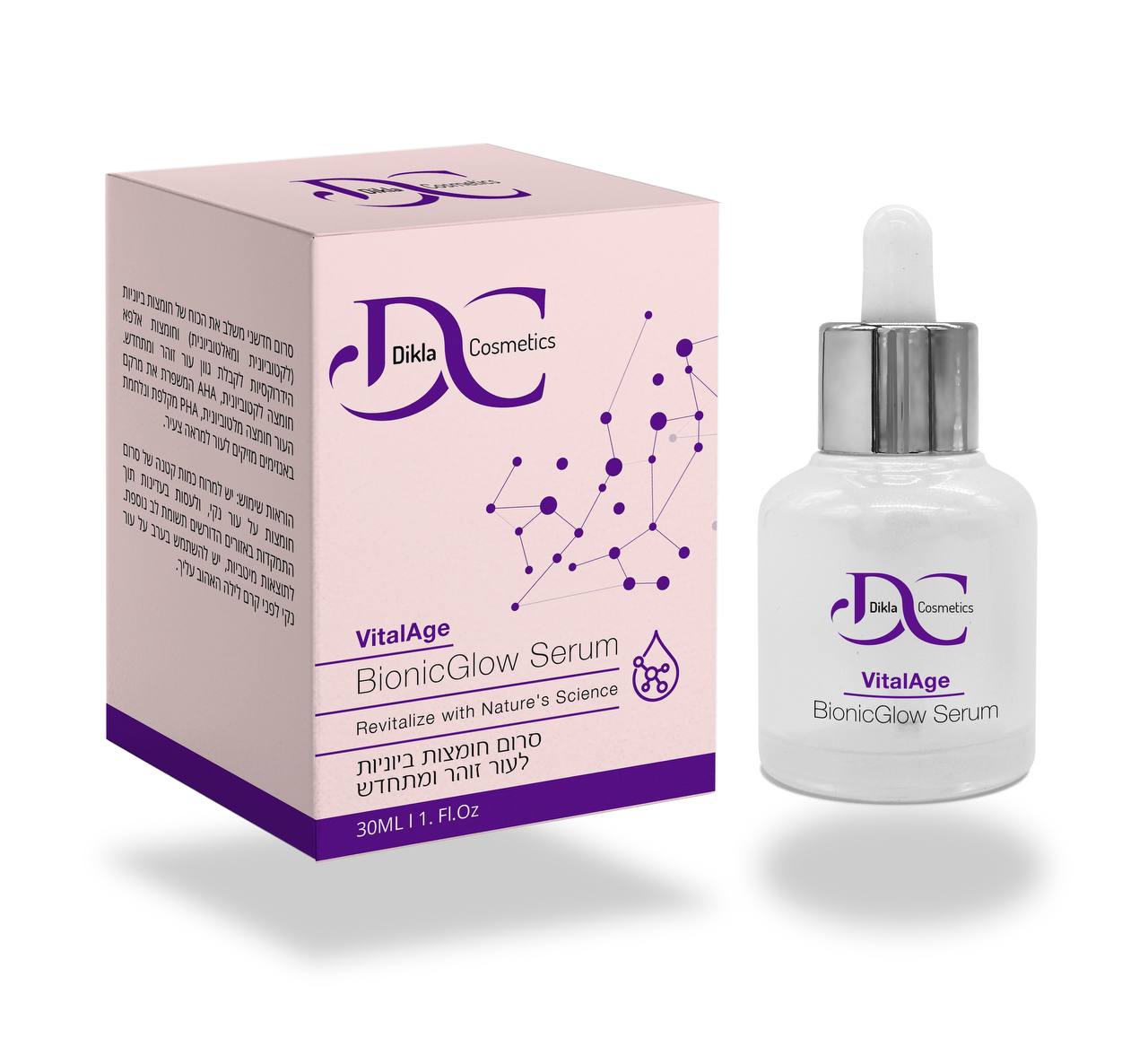 סרום חומצות ביוניות לאולטרה גלואו