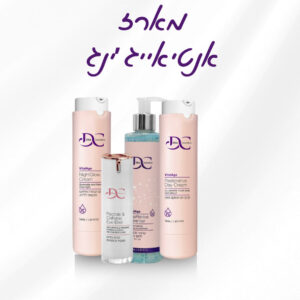 מארז אנטיאייג'ינג