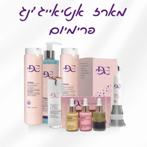 מארז אנטיאייג'ינג פרימיום