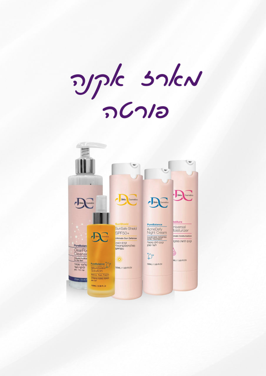 מארז אקנה פורטה