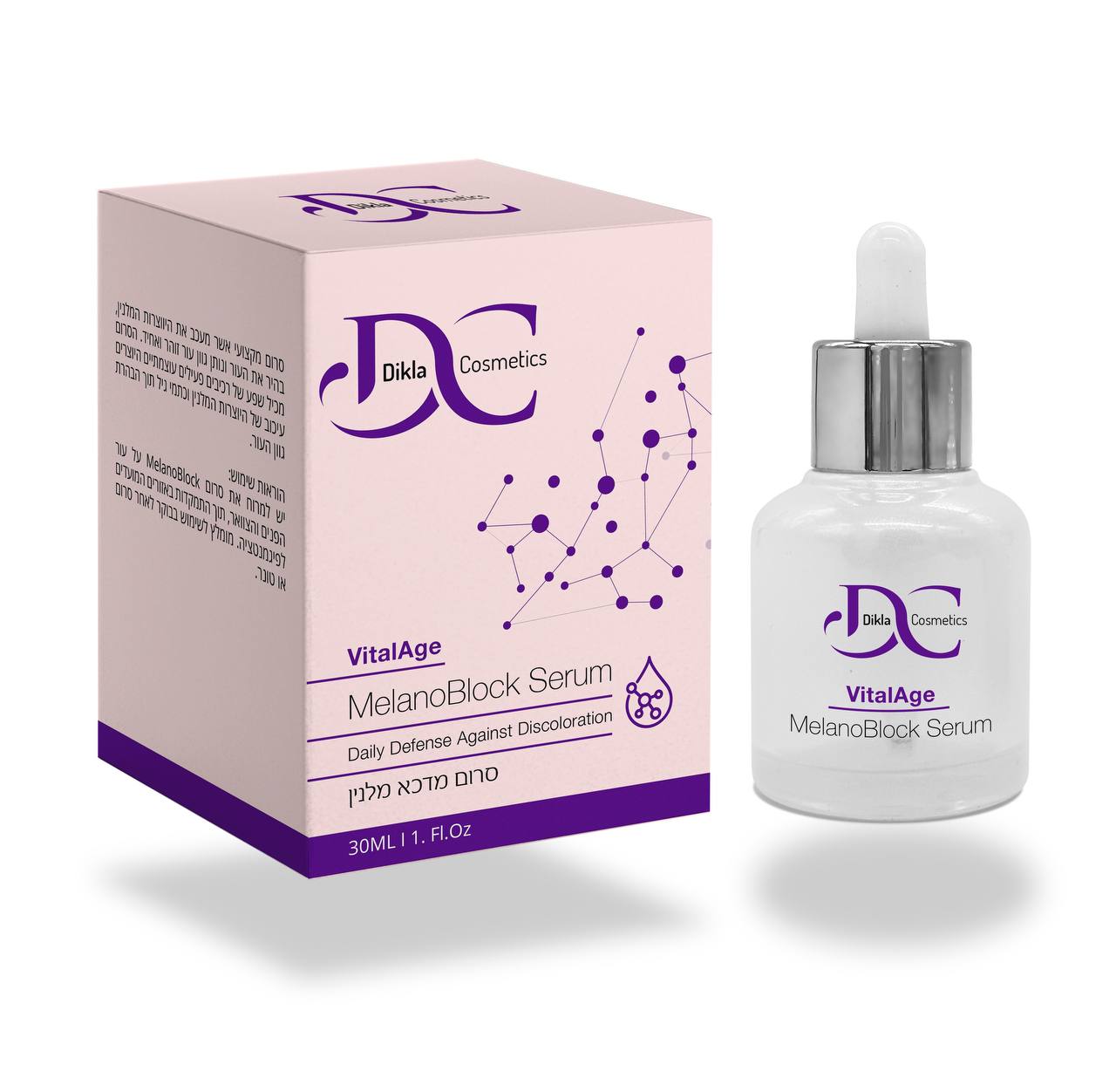 סרום מדכא מלנין